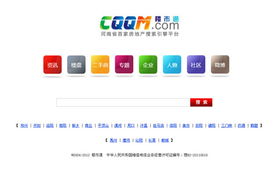 郑州新经纬信息技术 数字化解决方案的引领者