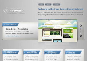 网页设计灵感 44个耀眼夺目的幻灯片设计（上）