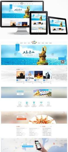 临邑网站建设 专业设计与高效开发，助力企业数字化转型