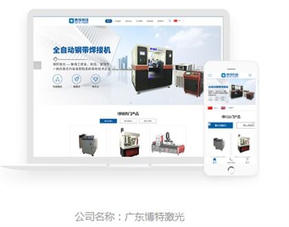 秦皇岛微信小程序与网站开发指南 如何选择专业服务商