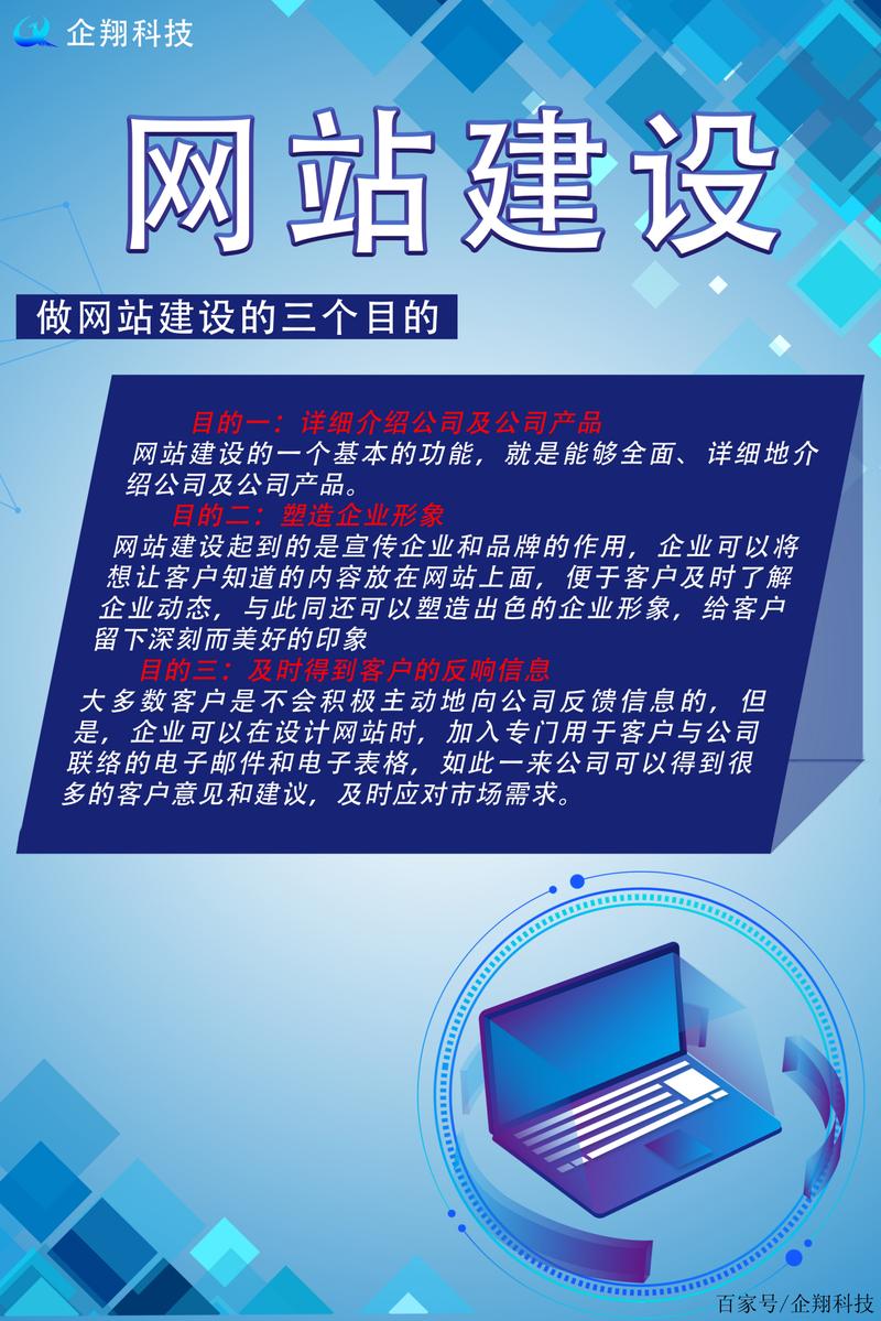 对于网站建设制作设计的安全策略